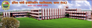 Indira Gandhi College of Engineering (IGEC), Sagar