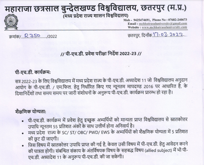 Maharaja Chhatrasal Bundelkhand University, Ph.D. Admission ...