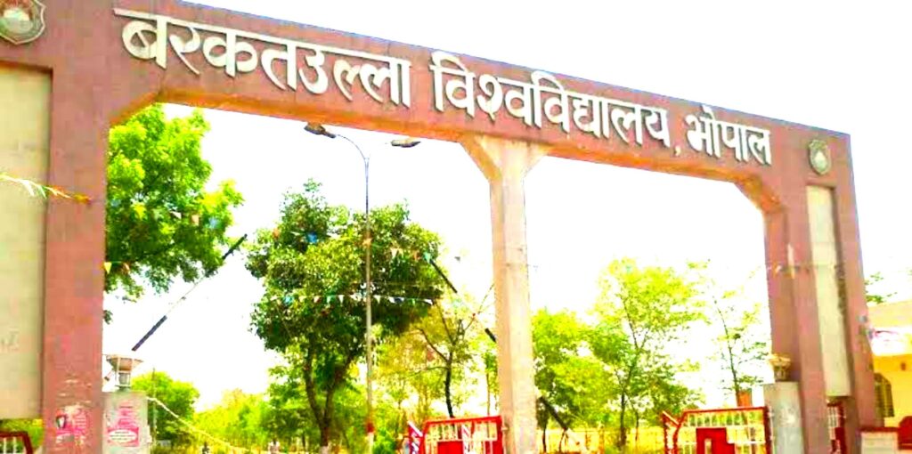 Top Govt. Engineering Colleges In Madhya Pradesh – CollegeGyan24