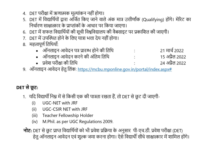 Maharaja Chhatrasal Bundelkhand University, Ph.D. Admission ...